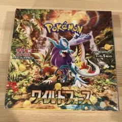 ポケモンカードゲーム ワイルドフォース BOXシュリンク付