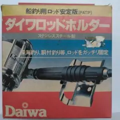 DAIWA ダイワ プロフェッショナル ウドンメーカー 釣り ヘラブナ