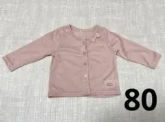 Item thumbnail for item c516825f-62d6-419d-ba15-3463621145cb