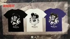 My First Story 魔人 Tシャツ ホワイト　マイファス