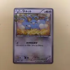 2025年最新】チルット ポケキュンの人気アイテム - メルカリ