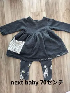 s様 リクエスト 2点 まとめ商品