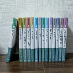 初版完結set R・L・スタイン グースバンプス GOOSEBUMPS 岩崎書店