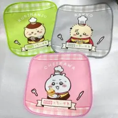 ちいかわココス　ミニタオル　ちいかわ　くりまんじゅう　ラッコ