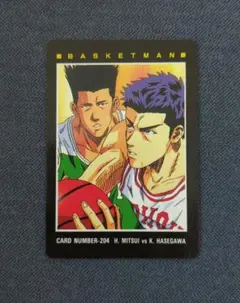 希少 美品 スラムダンクカード 湘北 No.215 SLAMDUNK 流川、三井