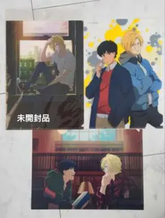 BANANAFISH　クリアファイル３枚セット