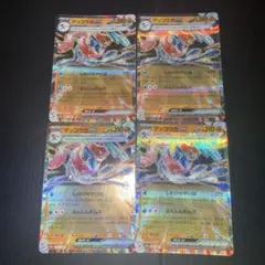 ゲッコウガex RR 4枚 ポケモンカードゲーム 汎用 デッキパーツ