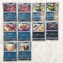 ポケモンカード80 イベルタル アラブルタケ ペンドラー クスネ バイチャイのサムネイル