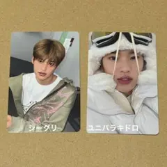 RIIZE ソヒ トレカ／シーグリ MD ユニバ ラキドロ