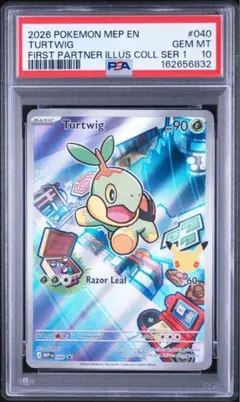 2026年最新】ポケモンカード 英語 psa10の人気アイテム - メルカリ