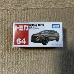 t*o様 トミカ NISSAN ARIYA 日産 アリア 64のサムネイル