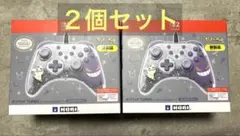 ホリパッド TURBO ゴーストパーティー ×2個 Switch2対応