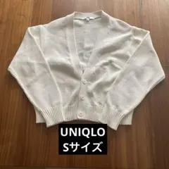 UNIQLO ユニクロ ウォッシャブルショートカーディガン 白　Sサイズ