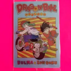 ドラゴンボール イタジャガVol.7　ブルマ＆孫悟空