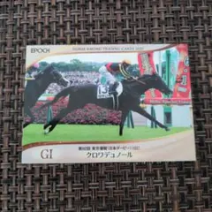 Item thumbnail for item 61541987-3352-4890-9ebe-bbe8df34e8f6