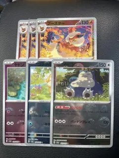 ブースター カビゴン ヤドン コダックモンスターボールミラー