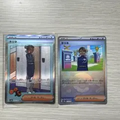 テラスタルフェス ネリネ SAR モンスターボールミラー 2枚セット