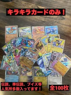 2026年最新】ポケカ引退品の人気アイテム - メルカリ