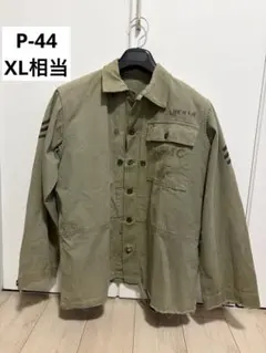2026年最新】USMC P44ジャケットの人気アイテム - メルカリ