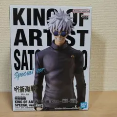 【呪術廻戦】KING OF ARTIST 五条悟Special ver.