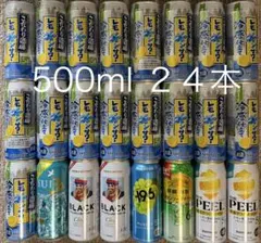本麒麟 のどごし生 淡麗 翠 ジンソーダ ビール まとめ売り - メルカリ