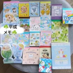バラメモ　ミニメモ　平成女児　おすそ分け　サンリオ　たまごっち　あわわちゃん　♡