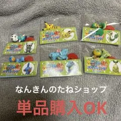 チョコエッグ（ポケットモンスター旅立ちの３匹）