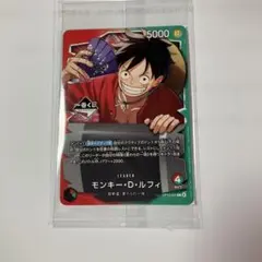 ワンピース 一番くじ プロモカード