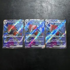 Nのゾロアークex sr 3枚