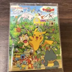 ポケモン つくばエクスプレス 開業記念 パスネット - メルカリ