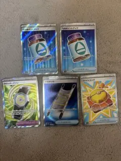 ポケモンカード　グッズ道具srまとめ売り