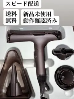 新品　未使用　未開封KINUJO ヘアドライヤー 本体 2026年最新】KINUJO ヘアドライヤーの人気アイテム - メルカリ