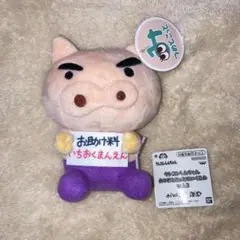 クレヨンしんちゃん　ぶりぶりざえもん　ぬいぐるみ