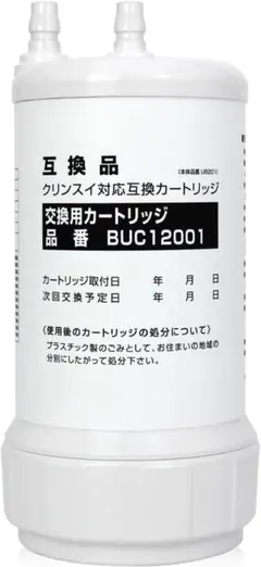 トクラス製 浄水カートリッジ JC-401 - メルカリ