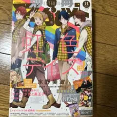 Item thumbnail for item 85055694-4c1b-486c-b9ad-a8af2a594a0f