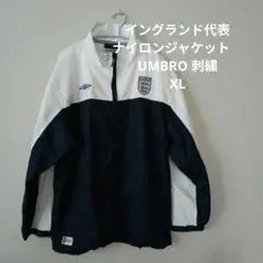【激レア】サッカー　イングランド代表　ナイロンジャケット　UMBRO 刺繍