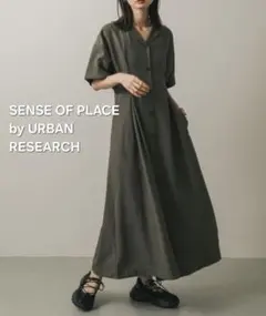 SENSE OF PLACE シャツワンピース カーキ