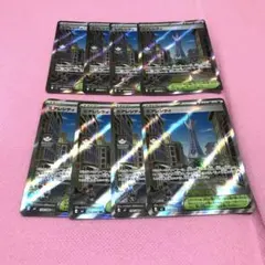 SR ミアレシティ 8枚 セット