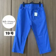 【 サブストリート 】カジュアルパンツ ブルー 19号 大きいサイズ ストレッチのサムネイル