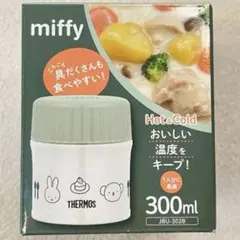 サーモス　ミッフィー　Miffy 真空断熱スープジャー　　300ml