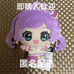 2025年最新】真中らぁら ぬいぐるみの人気アイテム - メルカリ