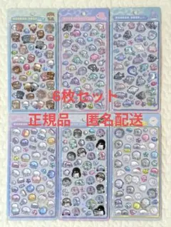 ✨️正規品✨️ ６枚セット‼️ 水族館　ボンドロドロップシール