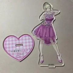 その着せ替え人形は恋をする TSUTAYAコラボ アクリルスタンド