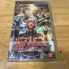 PSP 仮面ライダー　超クライマックスヒーローズ