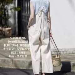 SLOBE IENA☆【LEE /リー】SLOBE別注 キャミソールサロペット