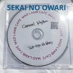 SEKAI NO OWARI MAD LAMB CAFE 特製コースター　匿名