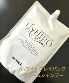 USHIRO クリームシャンプー 400g - メルカリ