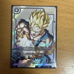 孫悟飯　青年期 SB02-026 UCパラレル MANGA BOOSTER 02