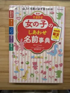 Item thumbnail for item d65c4594-1d6b-4823-897e-2ddf08066a67