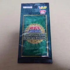 遊戯王OCG GOLD SERIES 2010 未開封パック - メルカリ